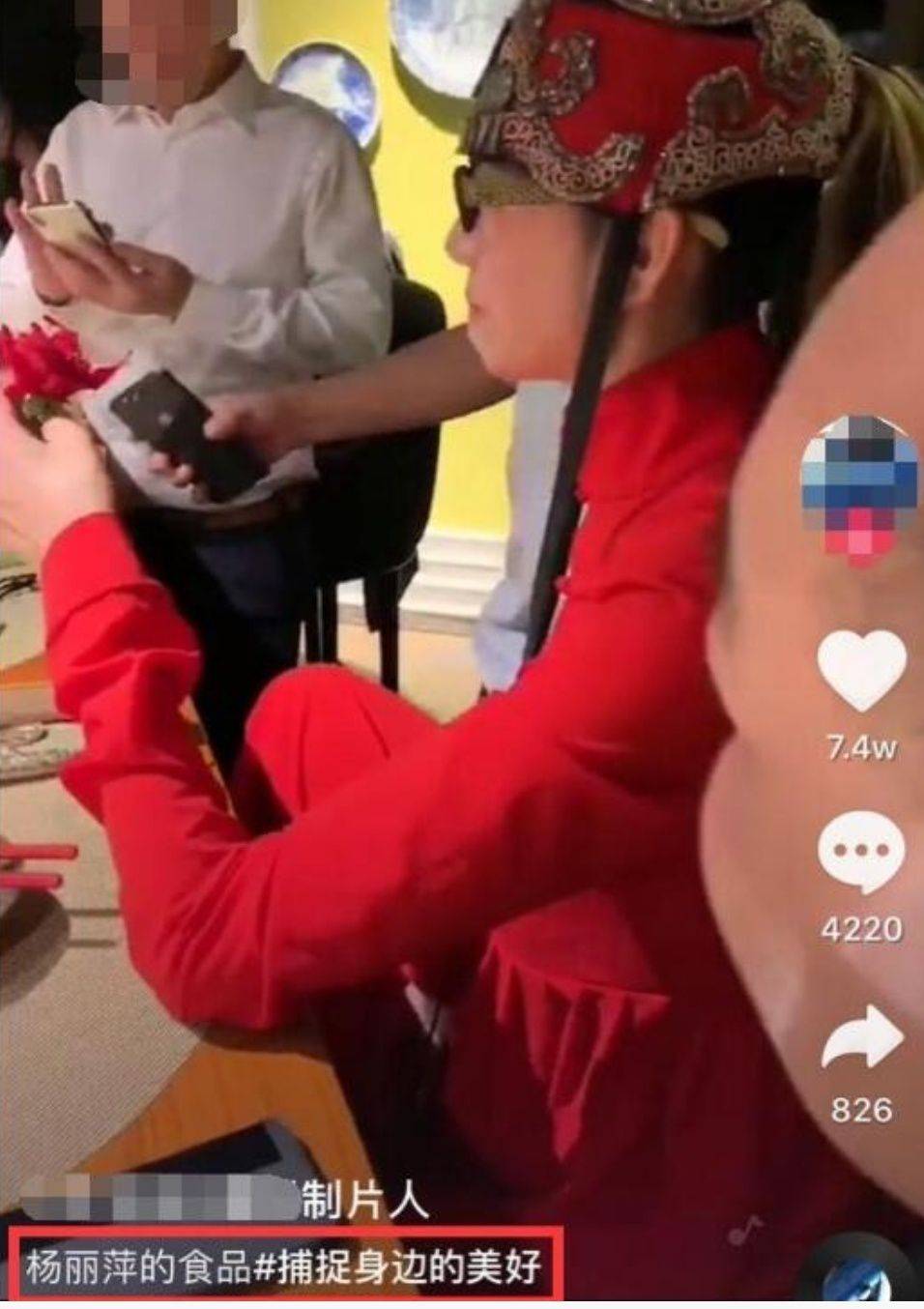玫瑰|杨丽萍不吃米饭不生娃，居然生吃玫瑰？网友：当自己孔雀啊？