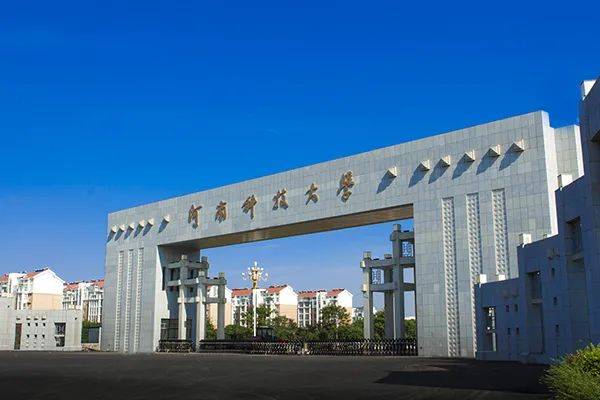 河南科技大学(简称河科大,英文简称:haust)坐落于"千年帝都,牡丹花城