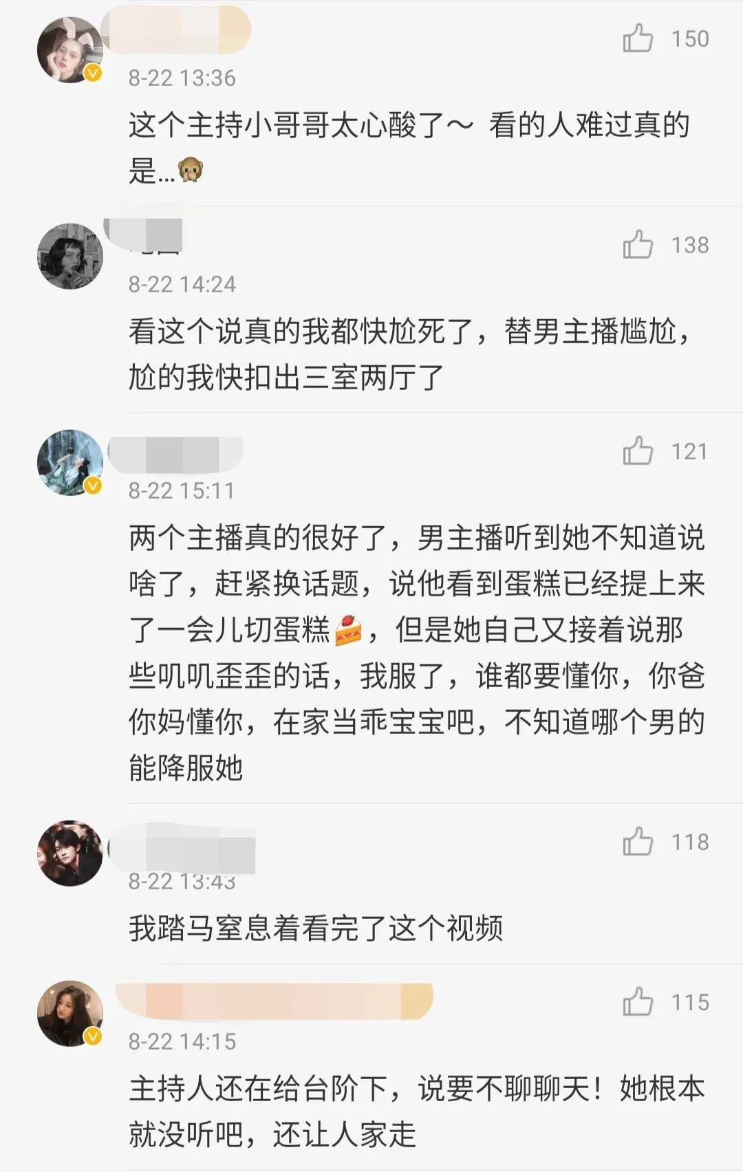 小爽|原创情绪失控？直播翻车？“放飞自我”是郑爽的正常操作呀！