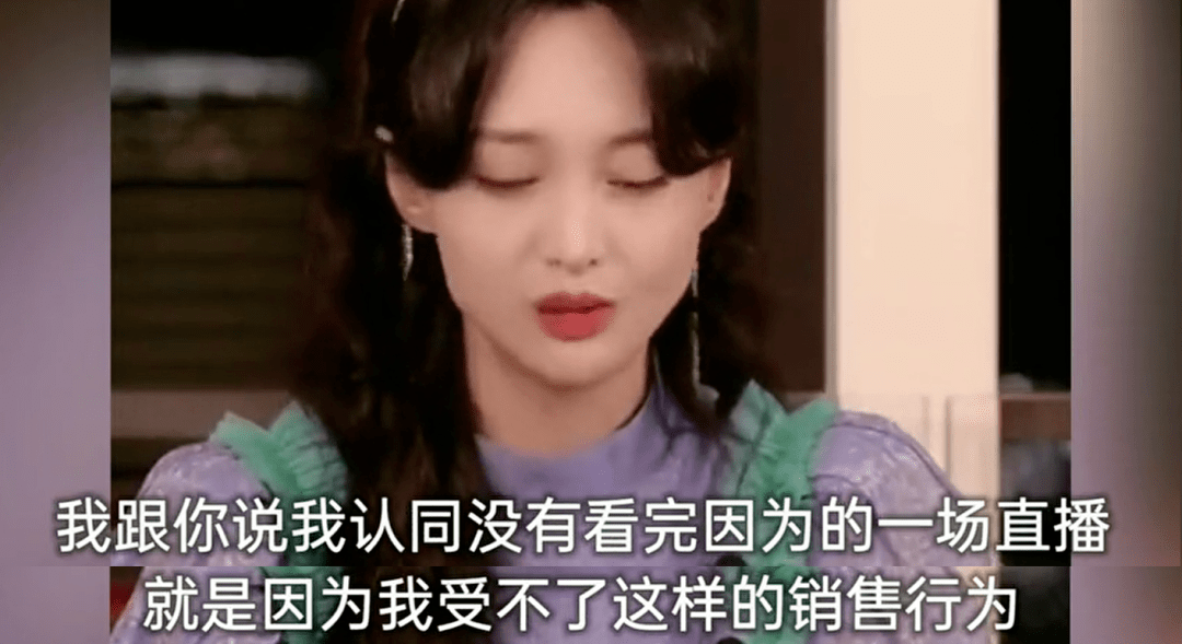 小爽|原创情绪失控？直播翻车？“放飞自我”是郑爽的正常操作呀！