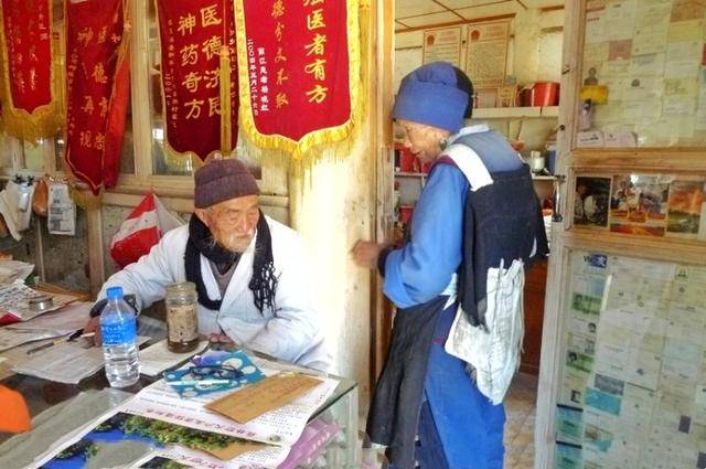 注:"雪山神医"和士秀老先生已于2018年8月31日上午7点30分去世,享年