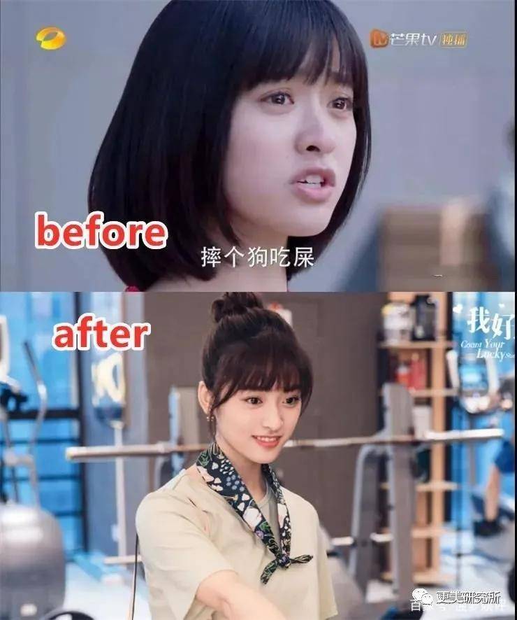 连鞠婧|沈月真的去do了？突然土妞翻身，美到连鞠婧祎都哇塞！