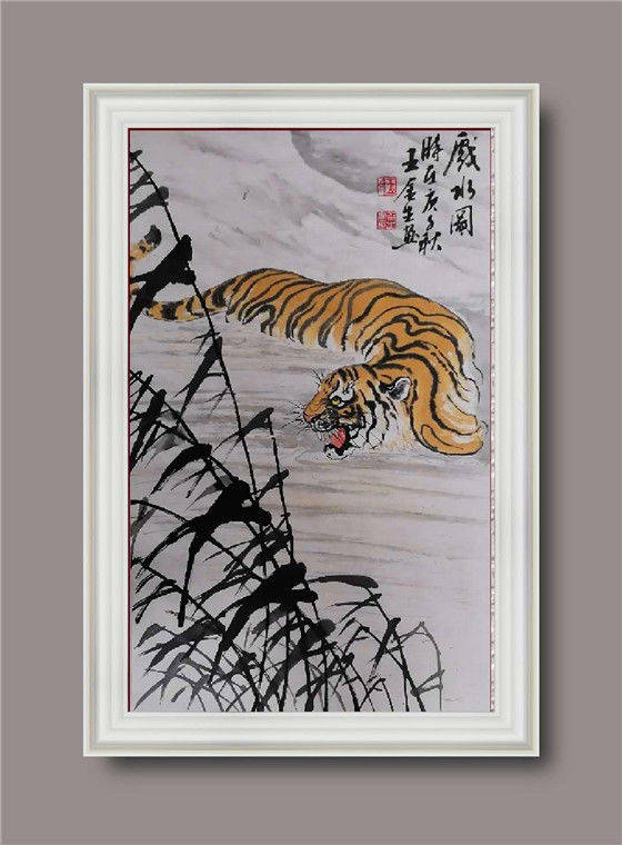 著名画虎艺术家王金生作品鉴赏