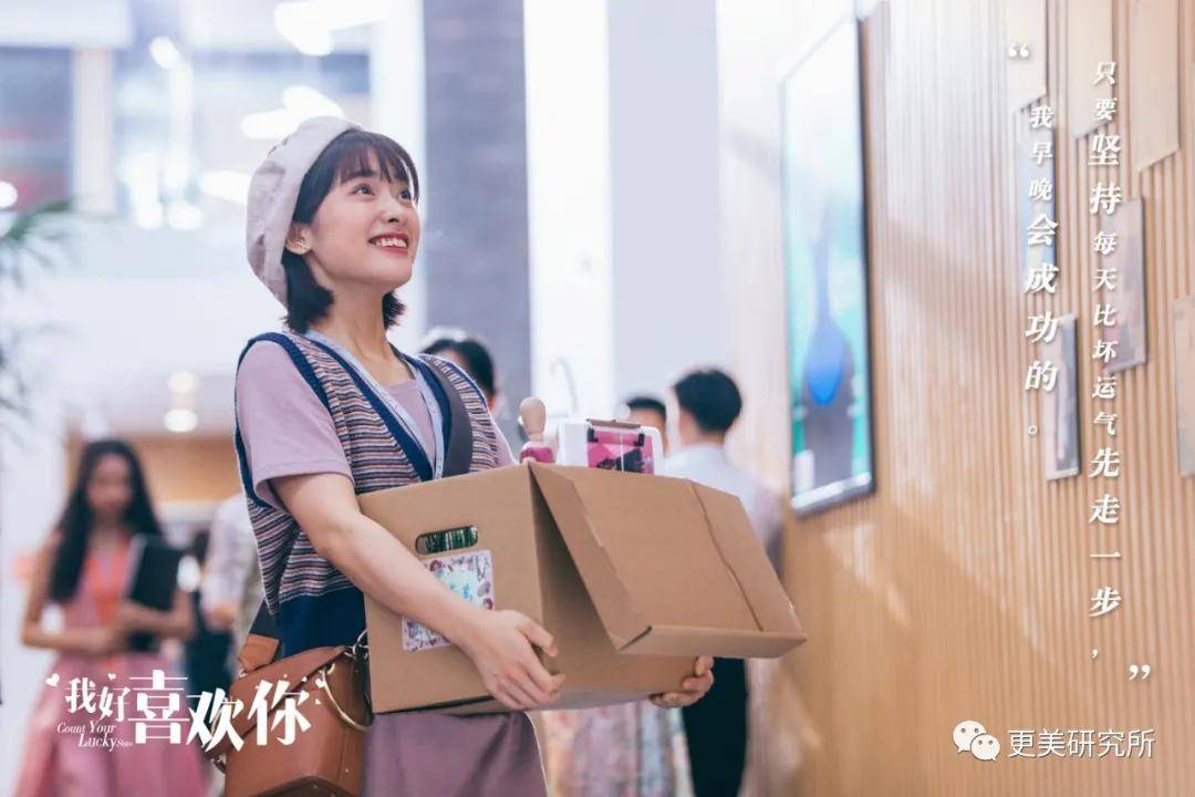 连鞠婧|沈月真的去do了？突然土妞翻身，美到连鞠婧祎都哇塞！