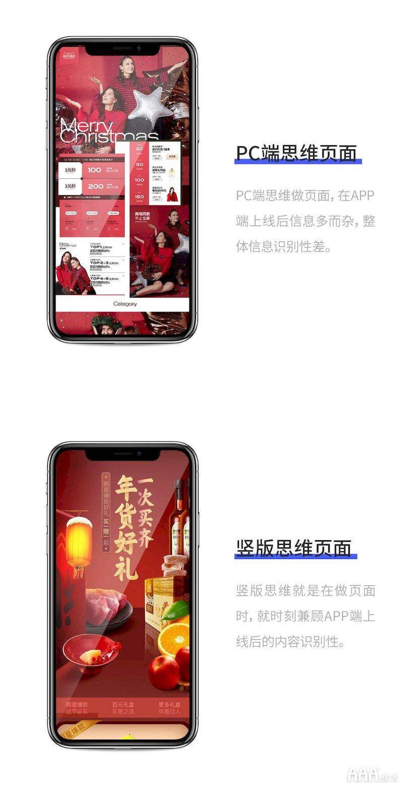 什么是手机端 bcd434ec4c7043a2b849c86271a94a3f.jpeg