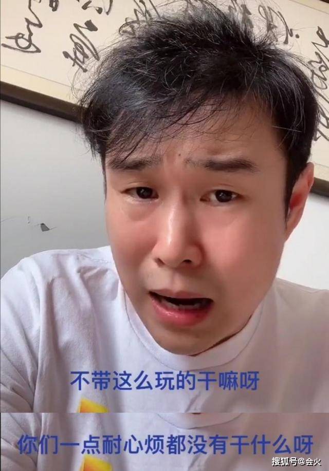 赵本山|原创焦虑粉丝掉的太多?39岁小沈阳发量稀疏,曾因压力大不敢碰小品