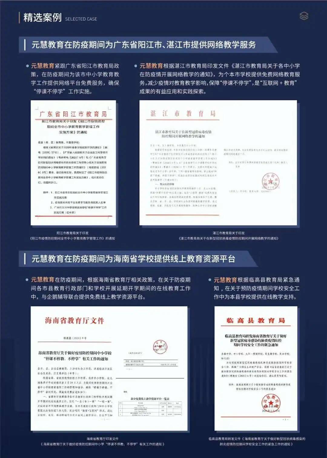 海南省2020年各市县g_海南省各市县人口图(3)