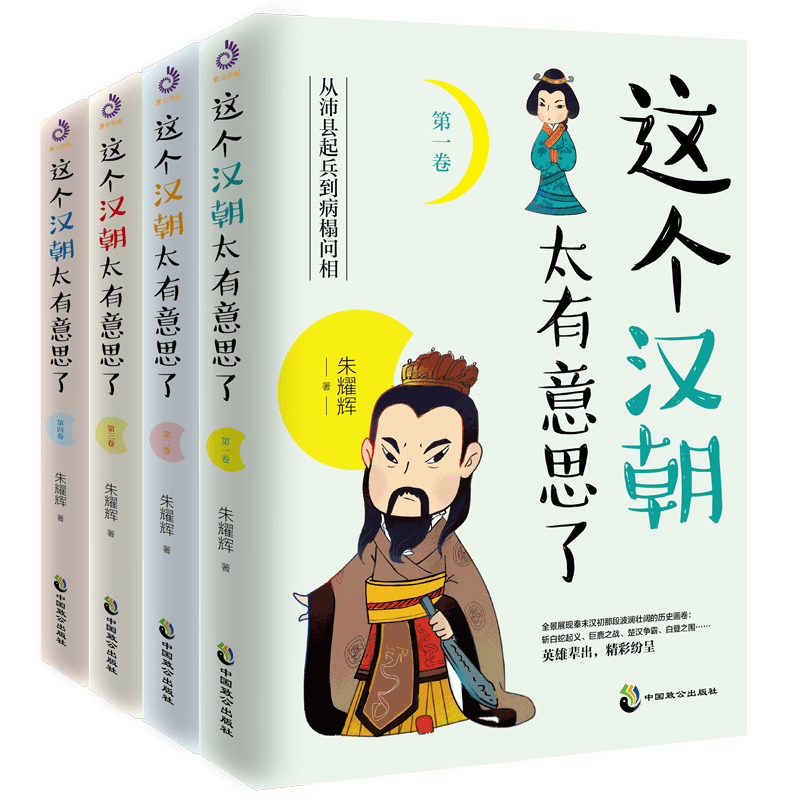 始什么复成语_成语故事简笔画(3)