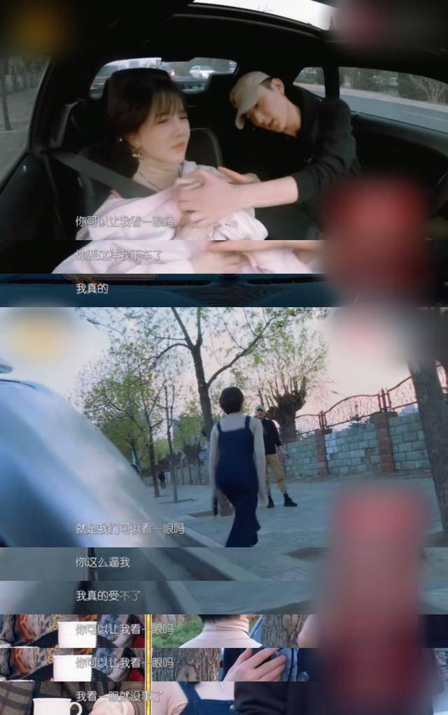 男方|原创于小彤、陈小纭分手无意外，男方不成熟、家长抵触都是埋下的伏笔