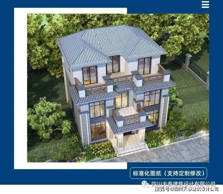 南充南部县自建三层中式乡村别墅,欧式三层别墅建房图