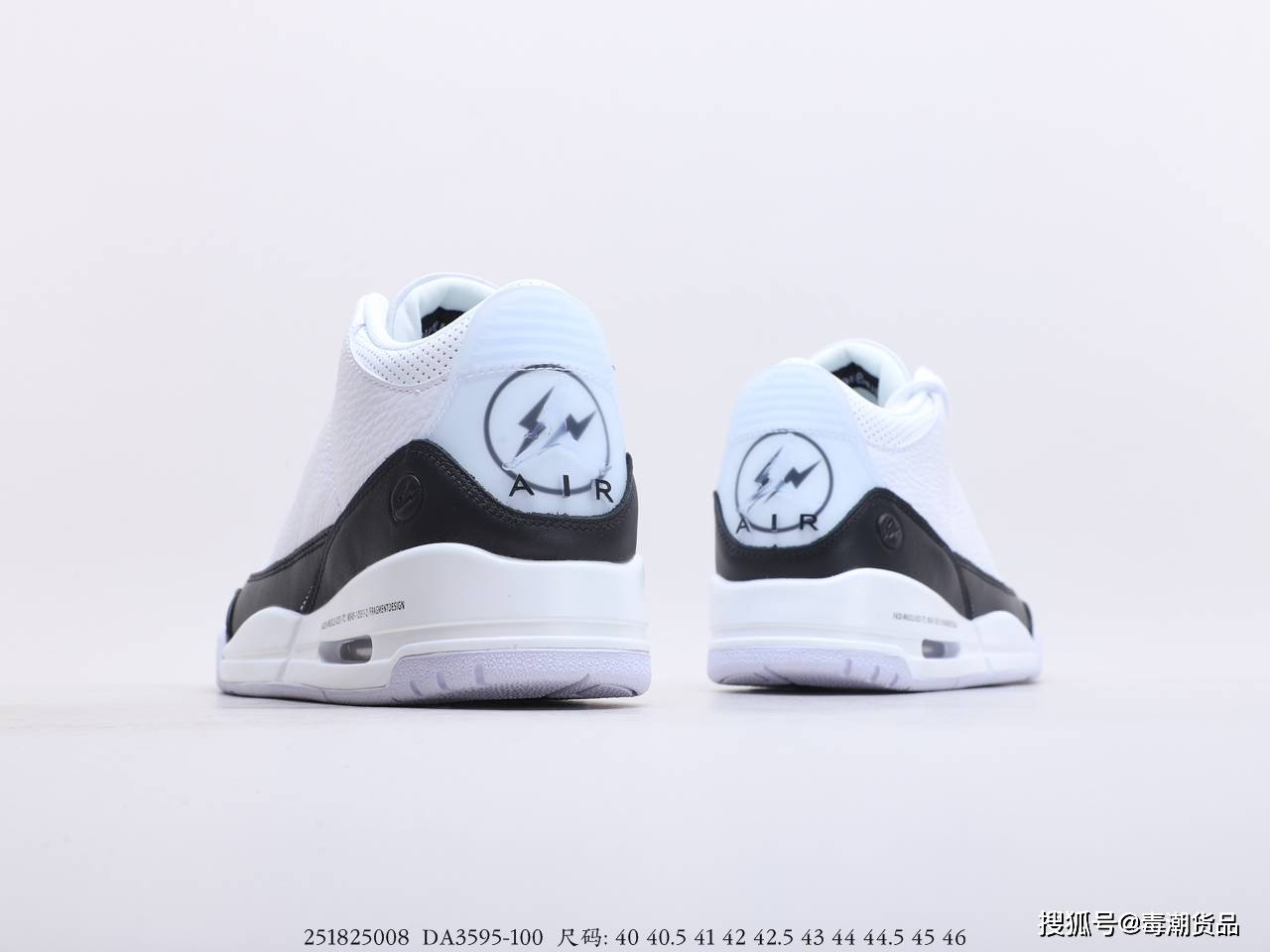 乔丹fragment design x aj3藤原浩 闪电联名!