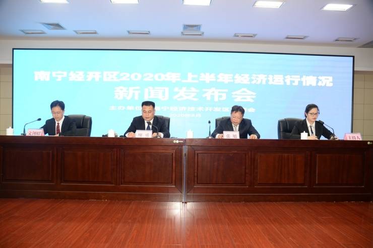 南宁2020个区GDP_南宁地铁2020规划图(3)