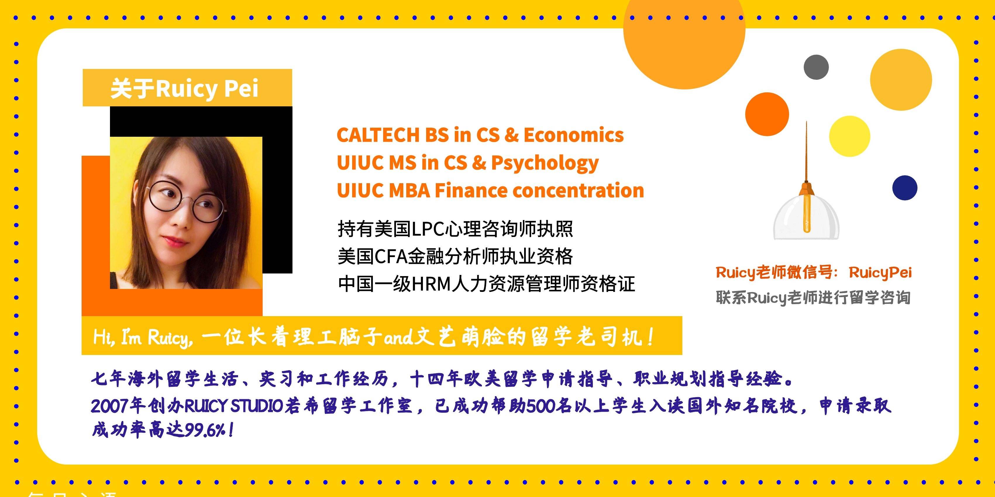 线下|背景提升| 数据分析／产品策划／市场类专业学生实习分享