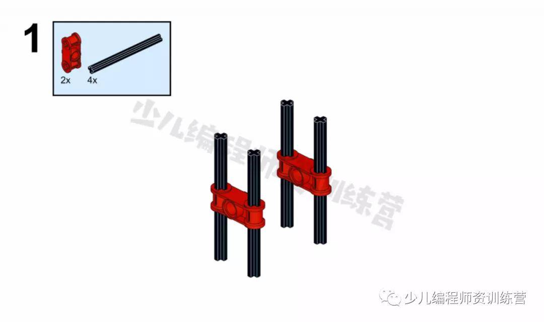 乐高ev3作品|机械夹子(三)