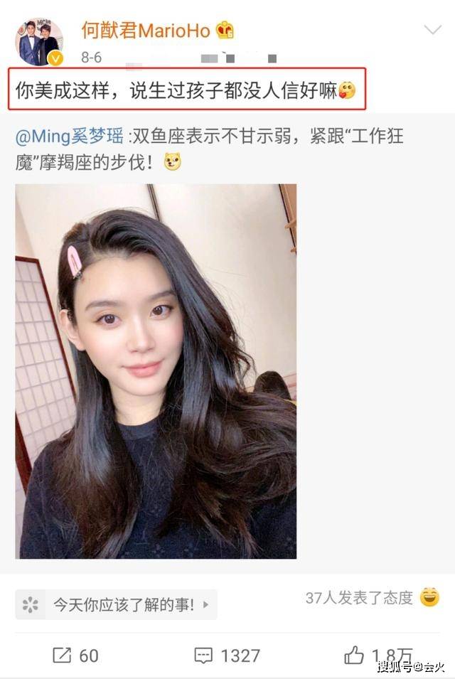 何猷君七夕不与奚梦瑶秀恩爱，却深夜晒&quot;忍