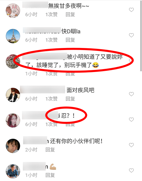 网友|原创啥情况？何猷君七夕情人节不与奚梦瑶秀恩爱，深夜发文有内涵引猜测