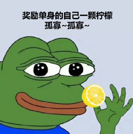 原创孤寡青蛙走红一梦江湖，七夕全员孤寡青蛙叫？玩家：连npc都欺负我