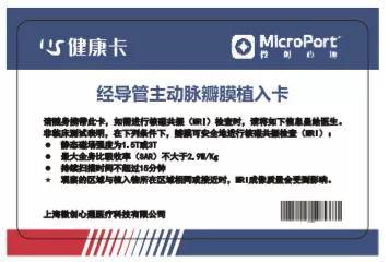 手术之后多久能坐飞机 602f8e910707483481197a8c68227ea1.jpeg