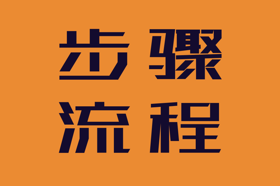 680cf534864445a5a981744dc8275718.png