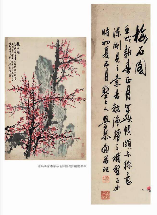 擅长山水画,兼习花鸟走禽,师从著名画家岑学恭,刘啸林,邵仲节,汤祖堃