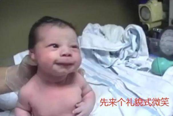 宝宝|刚出生就对着医生眨眼笑，网友：快点拍哭他“礼貌宝宝”火了