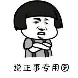 脱单大|又到七夕了，为什么你还是单身？