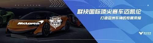 用户|为什么这些品牌，都开始瞄准QQ飞车了？