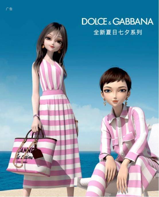 品牌|辱华品牌欲七夕翻身