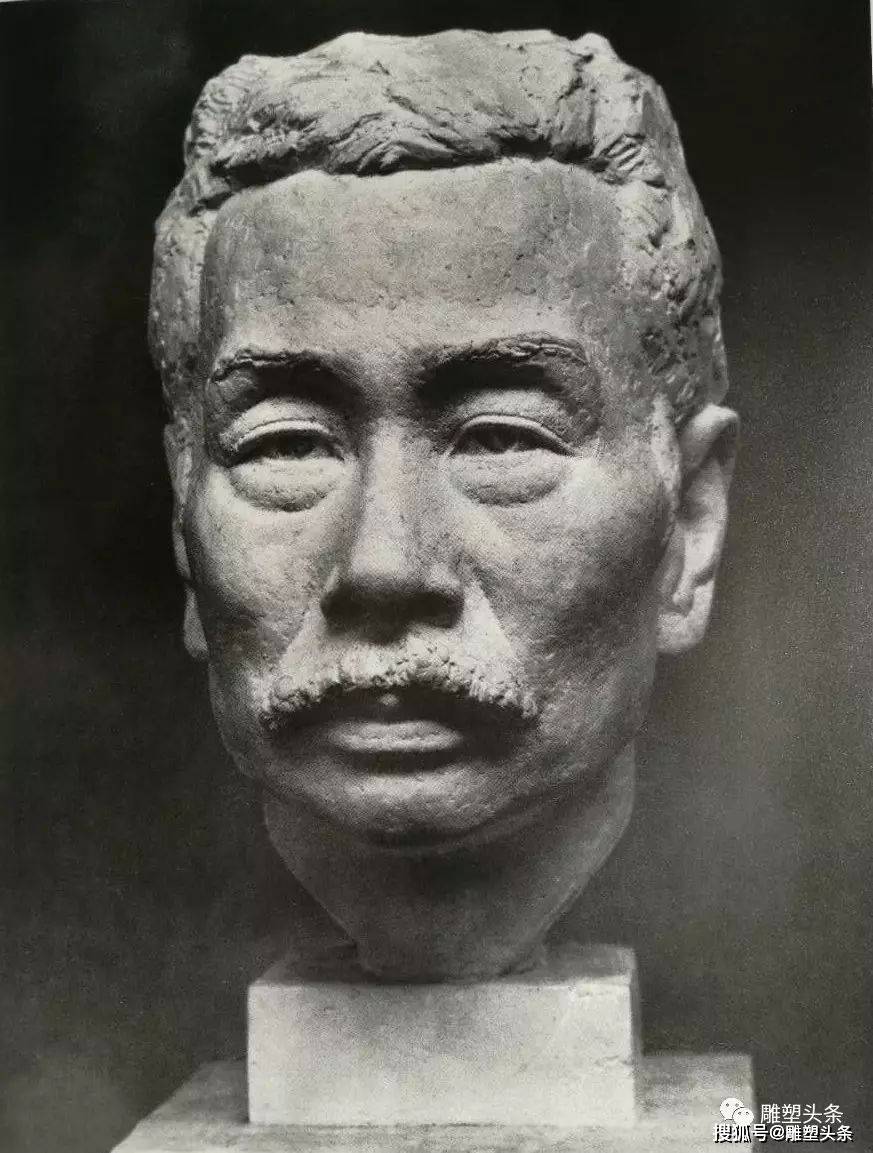 《鲁迅头像》石膏 1947年 创作于上海