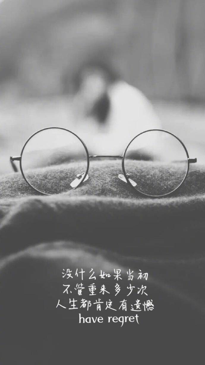 文案:若现世安稳,谁又愿颠沛流离