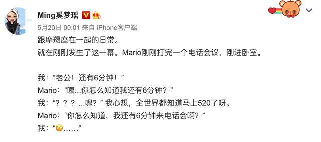 感情生变？何猷君七夕不与奚梦瑶秀恩爱，一个