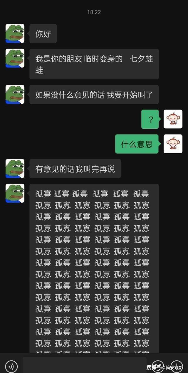 杨紫被送七夕青蛙大龄青年的出路何在 单身