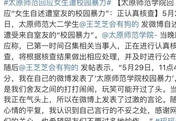 点名简谱_老师点名图片(2)