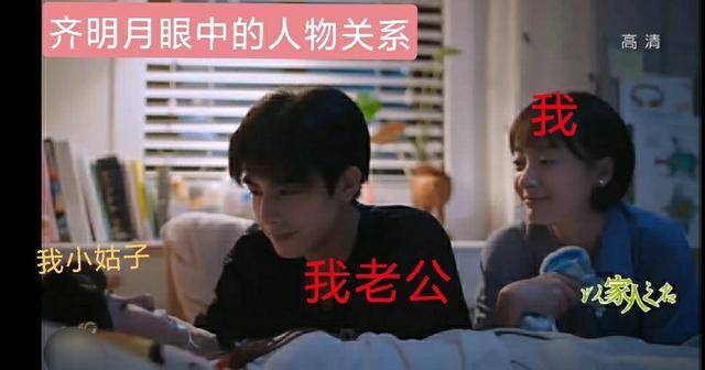 家人|原创车祸、三角恋、闺蜜反目，《以家人之名》从人间温暖变成人间狗血