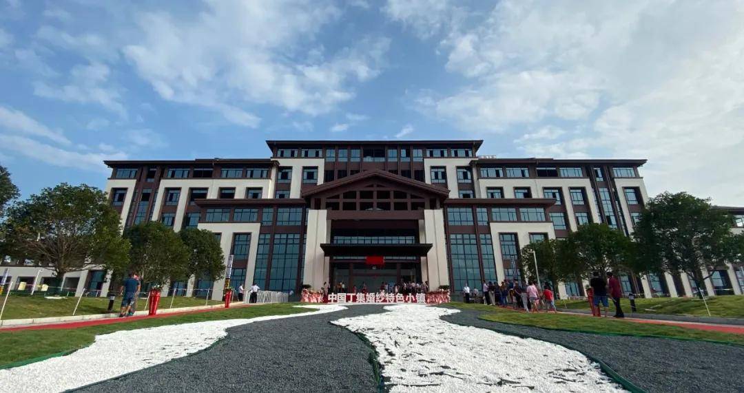 万众瞩目 耀启丁集 | 中国·丁集婚纱特色小镇【小镇客厅】盛大开放
