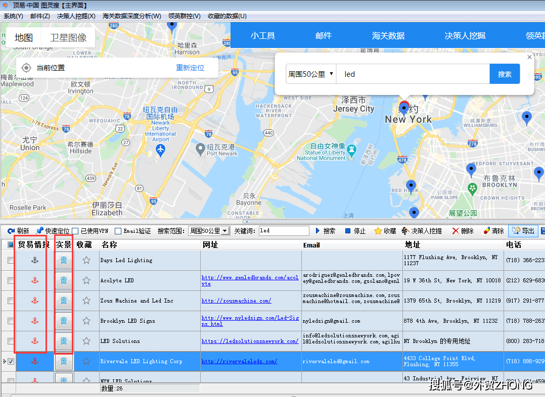 google地图怎么定位 445df871dd77421c9d47f2dd61072764.png