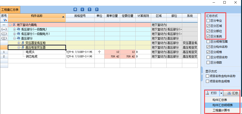 46442faca7ad430480ce03bdfed3b770.png