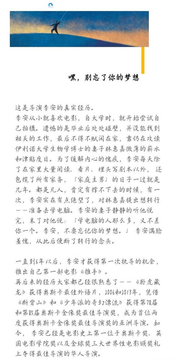 如何写一篇自己的小日记 5b0f910708fa4688ab624654d62afd8b.jpeg