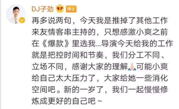 郑爽|她大概是女演员里活得最像网红的了