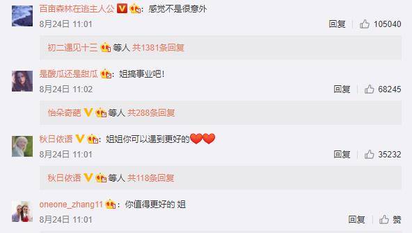 陈小|陈小纭郑爽笑起来好甜，偷学她们的迪士尼在逃公主风，美到爆棚了