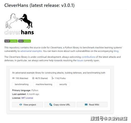 故事传记|人工智能骗人工智能：黑客如何“弄瞎”人脸识别算法？