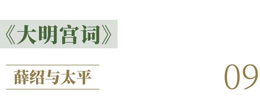 结局|《仙剑3》开播11年，我还在为他们的爱情意难平