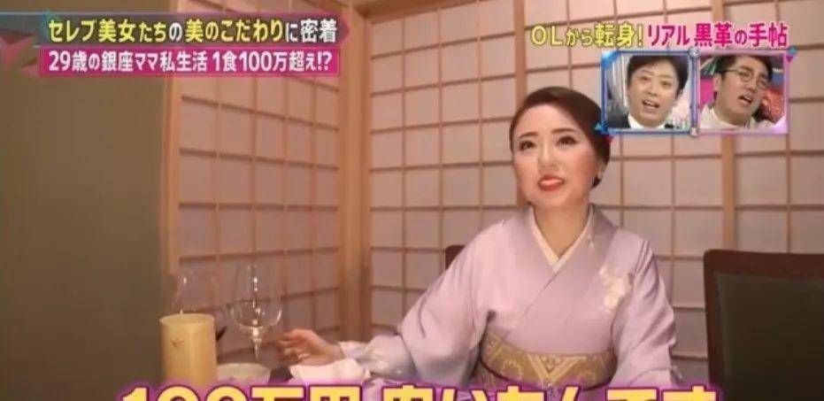 日本妈妈桑精通12国语言年入30亿多亏了我的前男友