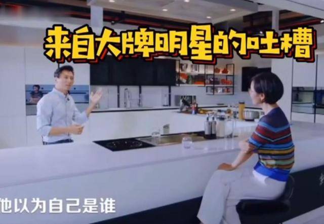 谢霆锋怒斥某艺人排场大,呛声:你以为你是谁