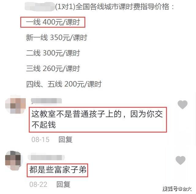 玖月奇迹王小玮七夕忙工作，一人直播显落寞，