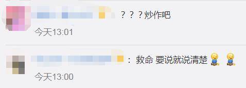 《好声音》导师风评被害?女星自曝遭一线男歌手骗感情