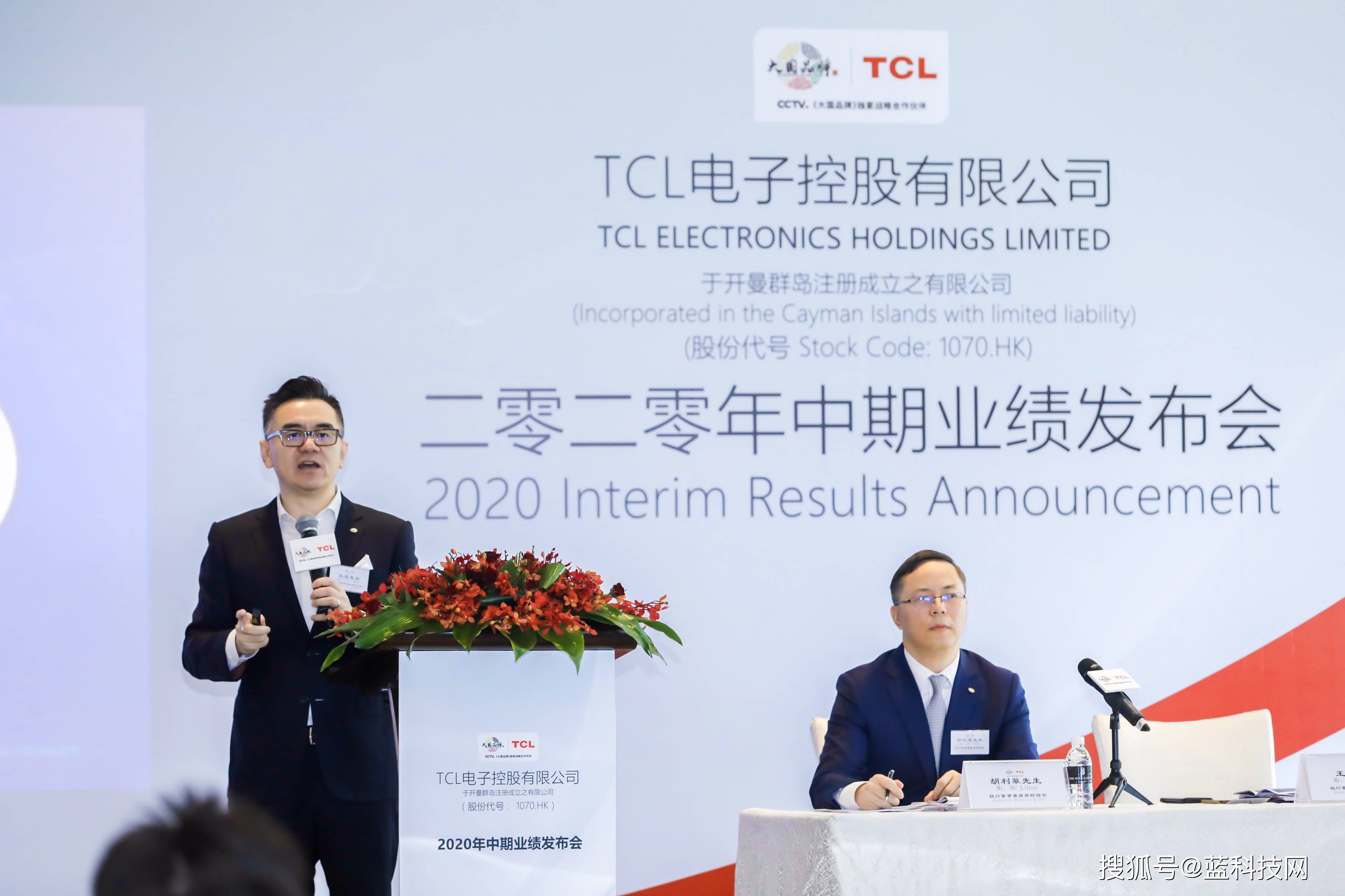 全球|TCL电子二季度成绩单：品牌电视全球销量市占率跃升至第二