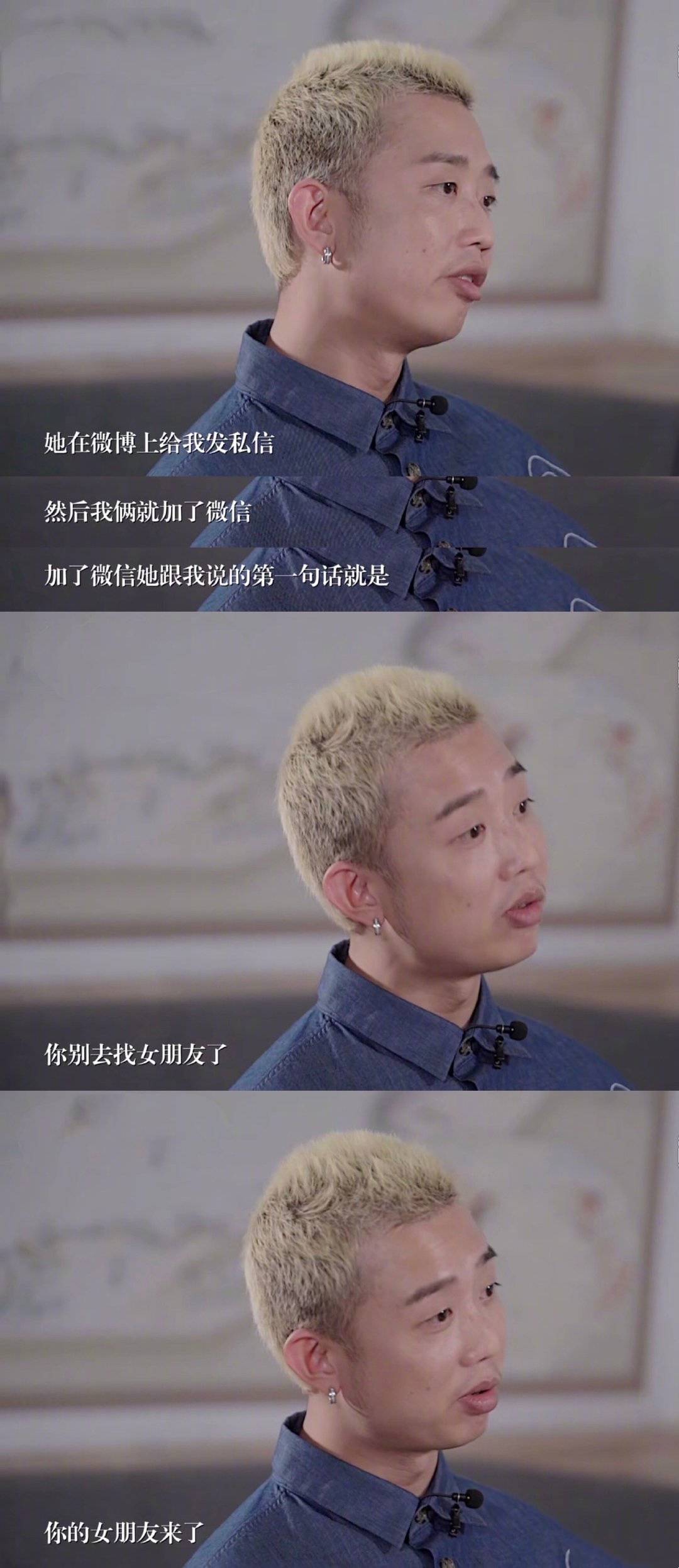 比赛|原创从软饭男到潜力股，看看GAI周延的爱情修炼手册