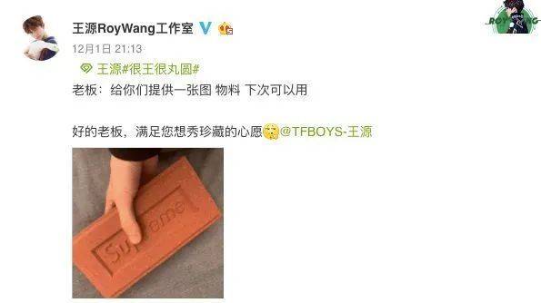 品牌|终于来了!Supreme首枚联名奢华腕表,为什么是它而不是劳力士?