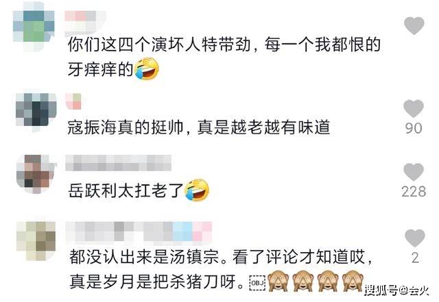 专业户|原创四大“老爷专业户”齐聚，64岁汤镇宗变化最大！俩女儿貌美惹人馋